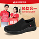 足力健防滑老人鞋男新年秋季新款戶(hù)外一腳蹬網(wǎng)面透氣休閑布鞋爸爸鞋