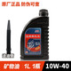 豪爵原裝全機(jī)油摩托車鈴木太子悅酷GZ150 GZ150-A國四GZ1 礦物油[ 黑瓶1升x1瓶 ]