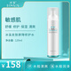 冰溪皮膚屏障修護(hù)水紅臉蛋敏敏肌清爽控油 修護(hù)水30ml