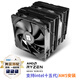 Thermalright(利民)Peerless Assassin 120 BLACK 風(fēng)冷散熱器 AGHP六熱管雙塔帶頂蓋 PA120 BLACK  