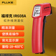 福祿克（FLUKE）IR608A 紅外線(xiàn)測溫儀 測溫槍油溫度計 廚房烘培水溫檢測儀油溫槍