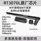 JEQLO適用于實驗kali Linux免驅(qū)滲透測試USB無線網(wǎng)卡WiFi接收器AP|深度系統(tǒng)ubuntu|centos|cdlinu RT3070L-6dbi天線【信號好推薦購】 標配