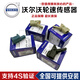 沃爾沃沃爾沃原廠(chǎng)原裝輪速傳感器 ABS感應器 前后輪ABS傳感器 4S直供 前輪/單邊【純正原廠(chǎng)】 沃爾沃XC60
