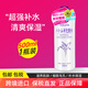 薏仁（Naturie）化妝水薏仁薏米水爽膚水補(bǔ)水保濕 500ml