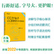 【新華正版】新東方 初中英語100個(gè)句子記完2000個(gè)中考單詞 詞匯閱讀長難句寫作素材 重難點(diǎn)詞匯解析 語法精講 備考資料書籍 俞敏洪 【詞匯】100個(gè)句子記完2000個(gè)中考單詞