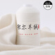 YANAIYAO羊絨線(xiàn)100%鄂爾多斯產(chǎn)純山羊絨毛線(xiàn)中細手編機織特級圍巾線(xiàn)寶寶線(xiàn) 白色 50克 買(mǎi)一兩送一兩