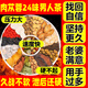 覓食天下肉蓯蓉鎖陽(yáng)淫羊藿黃精瑪咖山茱萸覆盆子五味子菟絲子黃精茶中藥材 15g*20袋