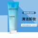 理膚泉（LA ROCHE-POSAY） 洗面奶女氨基酸特安潔面洗卸保濕面部清潔敏感肌護膚品新年禮物 【混合肌膚】特安潔面125ml