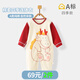 班杰威爾（BANJVALL）嬰兒衣服春秋季純棉連體衣新生兒寶寶哈衣爬服無骨睡衣家居服 四季乖乖龍哈衣 80cm