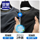羅蒙（ROMON）高檔網(wǎng)眼鏤空冰絲短袖t恤男士圓領(lǐng)夏季休閑吸汗透氣半袖體恤上衣 【兩件裝】深灰+黑色 XL -175碼