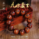 【龍虎山發(fā)貨】天然雷擊棗木手串雕刻手鏈道教流念珠道家佛珠男女 雷擊棗木九字真言手串2.0cm