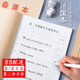 教師備課本加厚幼兒園小學幼師聽課記錄本教案本學校老師用通用牛皮紙備課薄活動計劃內(nèi)容教學策劃定制筆記本 加厚備課本【5本裝】