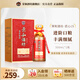 榮和1915匠心15醬香型白酒53度 貴州大曲坤沙酒糧食酒老酒送禮 禮盒 53度 500mL 1瓶