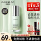 卡姿蘭（Carslan）隔離霜妝前遮瑕打底乳三合一提亮膚色隱形毛孔素顏bb霜女持久保濕 【煥采隔離】3#柔膚綠(修飾泛紅)