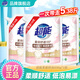 超能柔順舒適洗衣液898g袋裝持久留香家用促銷(xiāo)組合裝整箱批正品 898g*3袋【5.38斤】