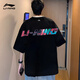 李寧短袖男夏季新款圓領(lǐng)純棉寬松t恤背后印花潮流半袖男士文化衫 黑色-背后大logo 4XL