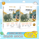 快樂(lè )讀書(shū)吧1+1導讀版 伊索寓言 三年級下冊 周敏 改寫(xiě) 北京少年兒童出版社