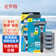 吉列鋒速3刀片剃須刀頭突破手動(dòng)刮胡刀刮臉刀3層刀片 鋒速三層禮盒 1刀架5刀頭