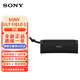 索尼（SONY）ULT FIELD 1 重低音便攜式音箱 戶外防水防銹防震音響 藍(lán)牙5.3 ULT Field 1 黑色 保稅倉現(xiàn)貨