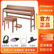 羅蘭（Roland）電鋼琴88鍵重錘KF-10家用立式專(zhuān)業(yè)演奏智能日本進(jìn)口純實(shí)木打造 羅蘭KF-10/胡桃木+原裝琴凳+耳機