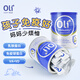 Oli6乳鐵蛋白嬰幼兒童免疫乳清蛋白粉2g*60條澳洲進(jìn)口
