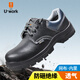 優(yōu)工 勞保鞋防砸6KV絕緣電工鞋透氣耐磨安全鞋 PAD-B1132 黑色40碼