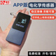卓邁（zomit）酒精測試儀檢測儀查酒駕測量?jì)x器測酒儀專(zhuān)用吹氣式便攜檢測儀 卓邁808【高精度電化學(xué)傳感器】APP版
