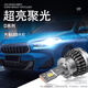 猛道原車(chē)D1S/D2S/D2H/D2R/D3S/D4S/D5S/D8S氙氣改裝汽車(chē)激光led大燈泡 【D2S】激光版超亮（單個(gè)價(jià)） 進(jìn)口大燈芯片高亮款