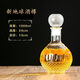 瓶樽天下無(wú)鉛玻璃瓶紅酒瓶子空瓶醒酒器葡萄酒裝飾洋酒瓶白酒瓶空酒瓶 1000ml新地球