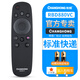 原裝長(cháng)虹RBD880VC電視語(yǔ)音遙控器43  49 55 60 50 65G3 U3C Q2N RBD880VC 語(yǔ)音款 標準快遞