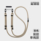 腦洞范手機掛繩磁吸快拆掛件斜跨掛脖可調(diào)節(jié)編織掛飾高端男女充電線防盜手機掛鏈華為蘋果安卓全適用 【單繩-非數(shù)據(jù)線】杏色-長度可調(diào)-10mm加粗款