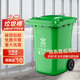 諾興戶(hù)外分類(lèi)垃圾桶帶蓋加厚環(huán)衛新塑料桶小區物業(yè)廚房商用大號垃圾桶 綠色【廚余垃圾】 100L帶輪款【45*50*77cm】