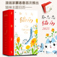蔡志忠 我命由我不由天1-4 漫畫天才巧克力+無(wú)耳空空學(xué)記3+ 父母是弓，孩子是箭 發(fā)現(xiàn)孩子的天才之處 親子育兒書 蔡志忠一日一禪2025日歷 蔡志忠 貓歷2025（天貓印簽?？ò妫? title=