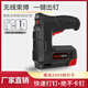 POWERLAND電動(dòng)釘槍無(wú)線(xiàn)鋰電兩用充電射釘家用畫(huà)框門(mén)釘T型釘槍碼釘槍直釘 兩用碼釘槍黑色（贈2000枚釘）