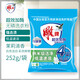 雕牌效加酶洗衣粉組合裝去污去漬旅行出游學(xué)生宿舍洗衣實(shí)用裝 252g 1袋