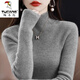 啄木鳥(niǎo)羊毛衫女2025新款秋冬裝半高領(lǐng)毛衣長(cháng)袖洋氣氣質(zhì)修身內搭針織打底 灰色-08 A L 建議110-120斤