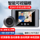 影澤智能貓眼攝像頭入戶門口監(jiān)控器可視化對講電子門鈴防盜門家用自動拍照錄像自動亮屏門鏡貓眼帶顯示 T6  貓眼感應(yīng)錄像款【無遠(yuǎn)程】【小貓頭不明顯】 無卡