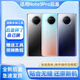 適用于紅米note9pro后蓋后殼Note9pro玻璃后屏電池蓋背蓋外殼 note9pro 全新后蓋丨湖光秋色
