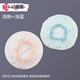 潔麗雅（grace）雙層浴帽女防水洗澡家用防油煙頭套女童干發(fā)膜專用沐浴帽2025新款 【買一一】星星淺粉+淺藍(lán)