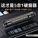 迪普爾破窗神器臨時(shí)停車牌安全錘車載家用逃生錘多功能照明可割安全帶
