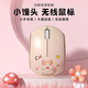 GEEZER M9DM小饅頭 無(wú)線(xiàn)雙模鼠標 可愛(ài)卡通小手型女生辦公鼠標 平板筆記本通用鼠標 奶茶色