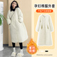 優(yōu)美珍日本孕婦棉服冬孕后期外穿中長(cháng)款新款冬季羽絨外套秋冬加厚棉衣女 米白色套裝 L