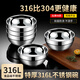 鍋的傳說(shuō)不銹鋼碗316食品級(jí)家用兒童成人雙層隔熱飯碗加厚湯碗防摔防燙 【特厚】316雙層防燙鉑金碗11.5cm