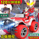 活石男孩經(jīng)典正版奧特曼玩具泰羅遙控汽車(chē)大號越野車(chē)禮盒兒童生日禮物 27.5cm泰羅越野【120分鐘續航】