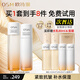 歐詩漫小橘燈水乳護(hù)膚品套裝女緊致淡化細(xì)紋補水保濕化妝品禮盒禮物 【2件套禮盒】水+乳