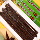 思鄉(xiāng)山一根筋素牛筋網(wǎng)紅零食兒時(shí)懷舊辣條超長豆角干辣條40根約400g