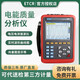 銥泰銥泰ETCR5000三相電能質(zhì)量分析儀諧波分析儀電壓電流分析儀高精度 ETCR5000