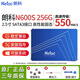 朗科128G/512G固態(tài)硬盤N600s/N500s 2.5英寸sata3.0接口電腦SSD 越影N600S 256G