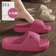 百慕傾臣 拖鞋女踩屎感夏室內家居家用情侶防滑靜音厚底洗澡浴室 涼拖鞋男 玫紅 38-39 正碼（內長(cháng)250MM）