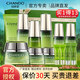 自然堂（CHANDO）護(hù)膚品套裝 雪松精油活顏御齡淡紋提拉緊致化妝品禮物 【雪松4件套】柔膚液+乳+精+霜